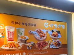 -呷哺呷哺 黄金牧场 (欢乐谷店)