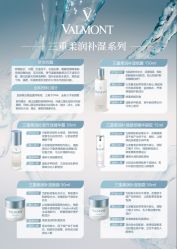 点击看大图 -半岛故事·法儿曼抗衰·indiba中心