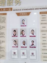 -玛丽亚妇产医院