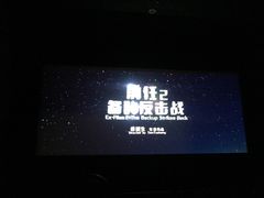 -SFC上影影城(新世界店)