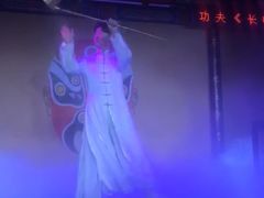 -盖碗儿梨园·变脸吐火·川剧(天府广场店)