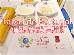 -安东尼奥餐厅