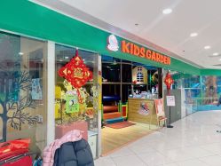 -KidSteam儿童乐园(富力城店)