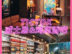 -天德荟KTV