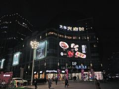 -光启城时尚购物中心