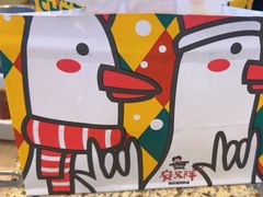 -安又胖韩国烤肉(美罗城店)