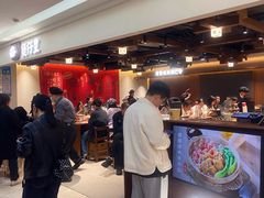 -杭州湖滨in77
