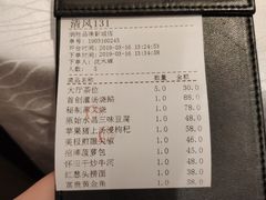 账单-炳胜品味(珠江新城店)