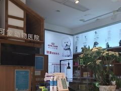 -可蒙动物医院·猫科·骨科中心(首义路店)