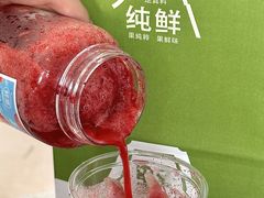 -野萃山·潮汕厚果汁(十亩地店)