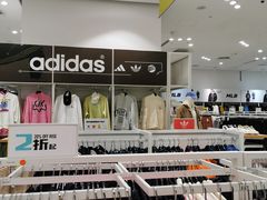 -BIGOFFS 超级折扣(仁恒伊势丹店)