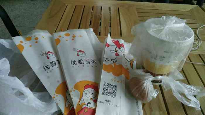 优粮制粥(仙林店)-"美团外卖上点的,买了一份套餐红豆红枣粥,.