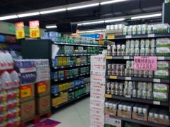 -物美(北沙滩店)