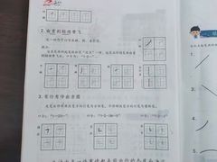 -赵汝飞练字硬笔书法(静安寺校区)