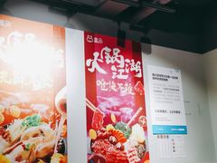 大堂-盒马鲜生(馥邦国际店)