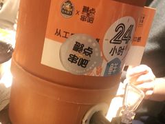 -聚点串吧·北京烧烤(赵登禹路店)