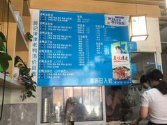 -房记津津老鸭汤