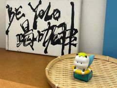 -BE YOLO必有乐&小红帽三明治