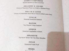 -浦华大酒店-台南担仔面海鲜楼