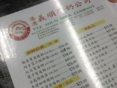 菜单-翠华餐厅