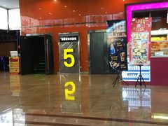 -太原华邦影城(潮流汇店)