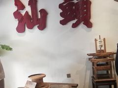 -成川茶店·潮汕工夫浓茶(万象店)