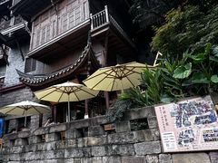 -重庆十八梯传统风貌区