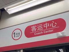 -杭州九堡客运中心