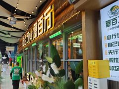 -曾百万小炉小串自助烧烤(高新店)