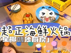 -星椰叻沙·椰浆鲜虾面(江南西店)