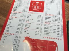 -牛很鲜潮汕牛肉火锅(朝晖路店)
