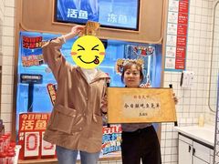 -鱼酷活鱼烤鱼(高新阳光天地店)