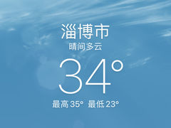 -船歌鱼水饺(淄博万象汇店)