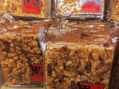 -奇华饼家(香港国际机场T1店)