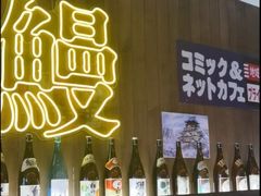 -白石の深夜食堂(泰华店)