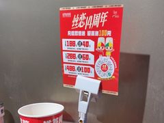 -丝恋丝娃娃(逸天城国贸店)