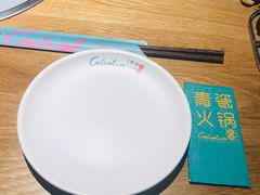 餐具摆设-青瓷火锅料理(西单大悦城店)