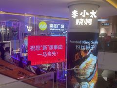 -皇庭广场(福华三路店)