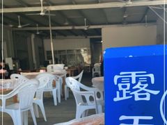 -毛家冷饮