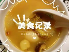 -禄婶鸡煲·打边炉