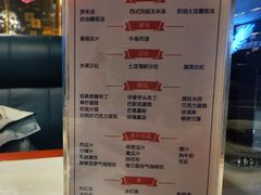 -斗牛士牛排餐厅(又一城店)