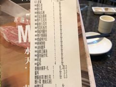 账单-韩宫宴和牛烤肉(盐城金鹰店)