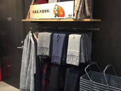 -MUJI无印良品(世博源店)