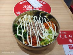 -米村拌饭(南京万达茂店)