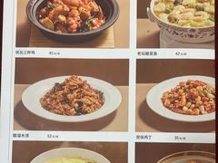 -宏状元现熬粥·京味菜(五棵松店)