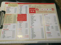 菜单-小牛海记潮汕牛肉店(永定路店)