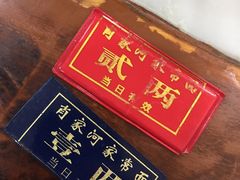-肖家河家常面(肖家河北街店)