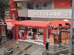 -王府井百货(总府店)