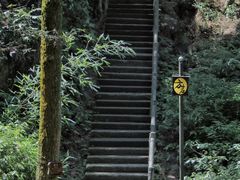 -方岩风景区