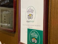 -神户牛排餐厅MOURIYA(总店)